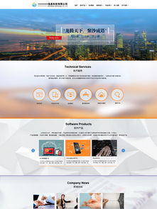 免费下载软件公司素材与模板 | 千图网精选资源指南